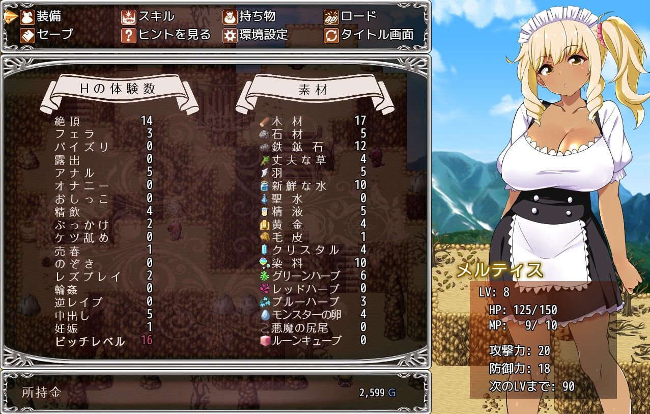 試し読み 7