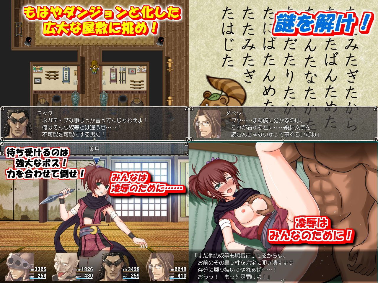 試し読み 2