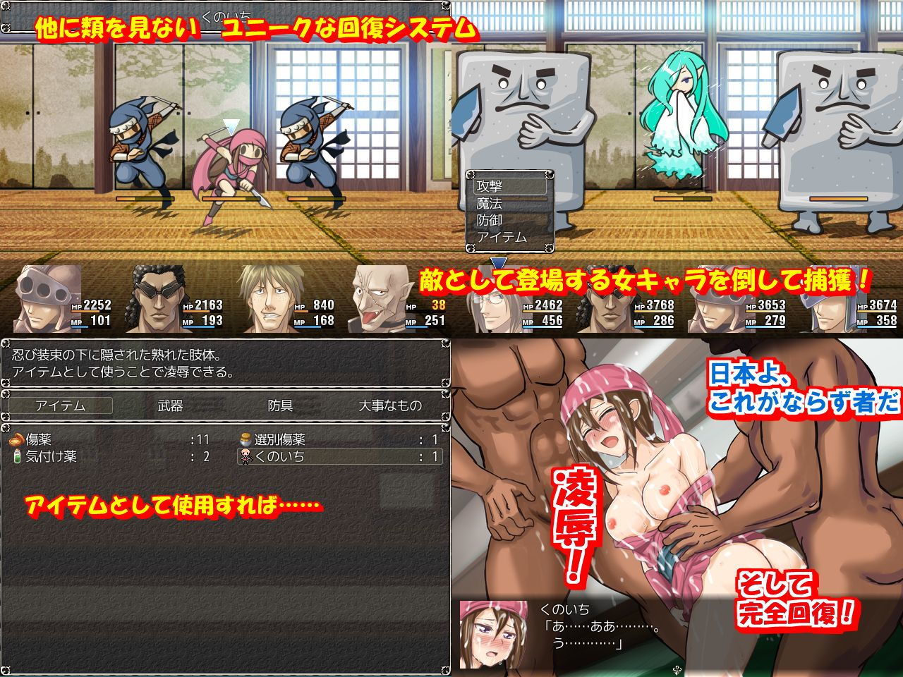 試し読み 3