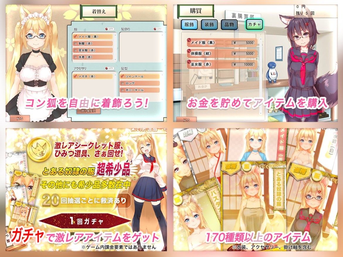 試し読み 5