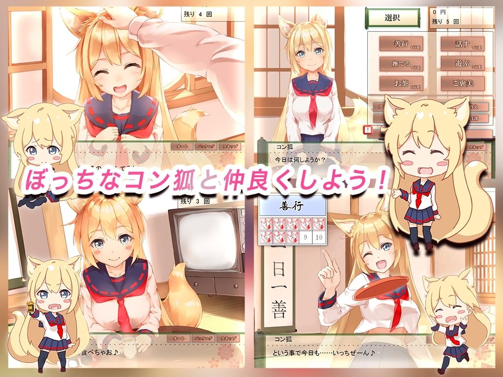 試し読み 6