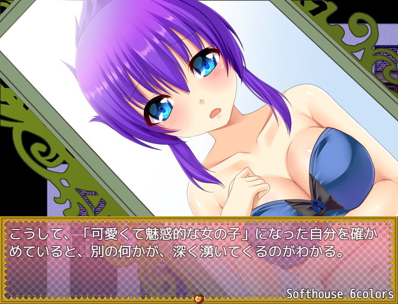 試し読み 7