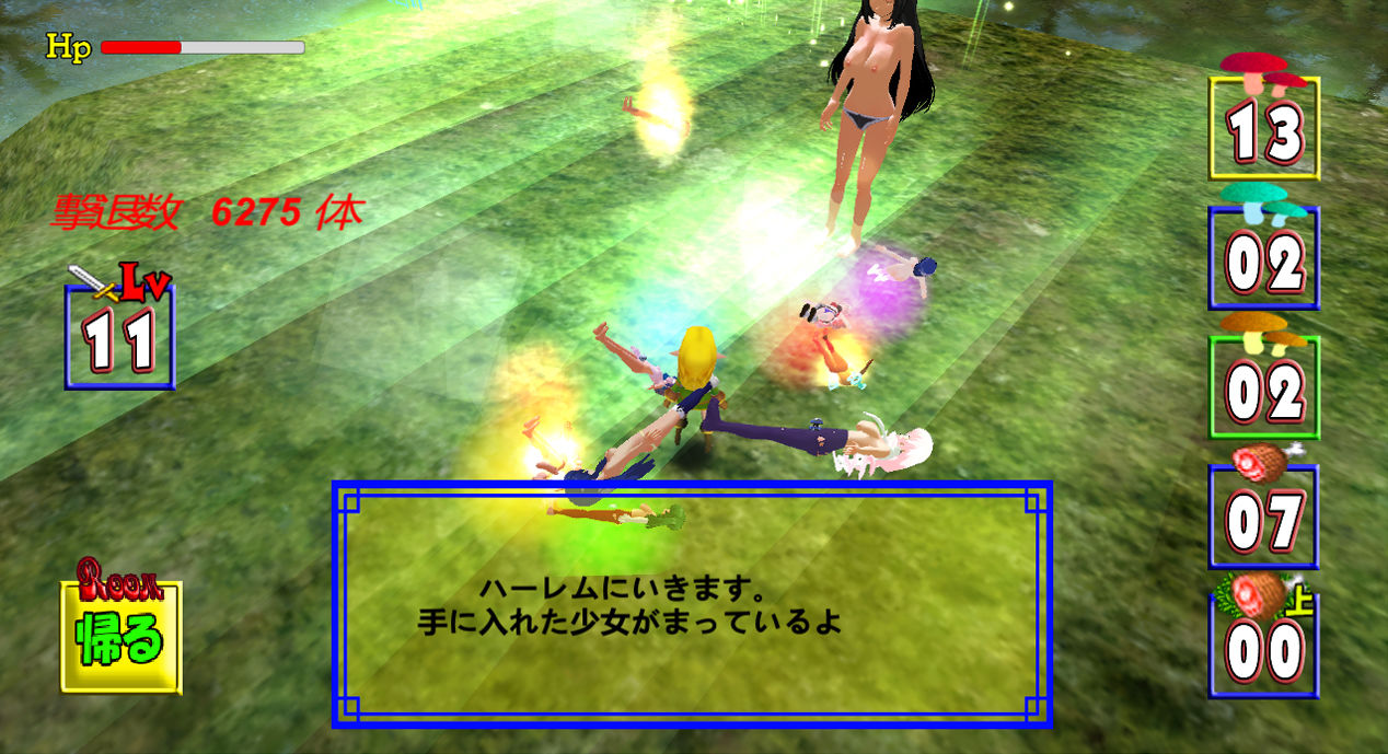 試し読み 7