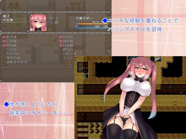 試し読み 5