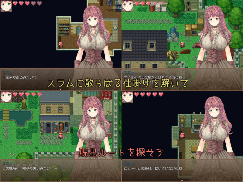 試し読み 4