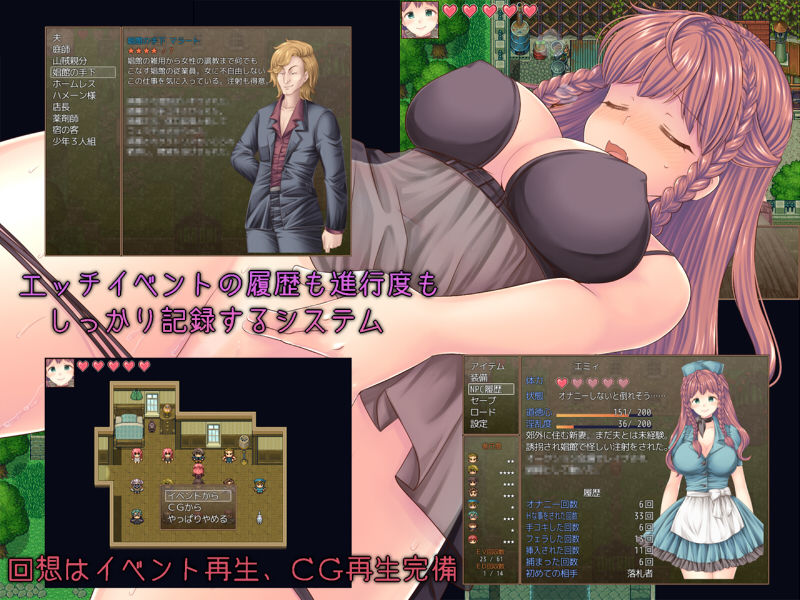 試し読み 8