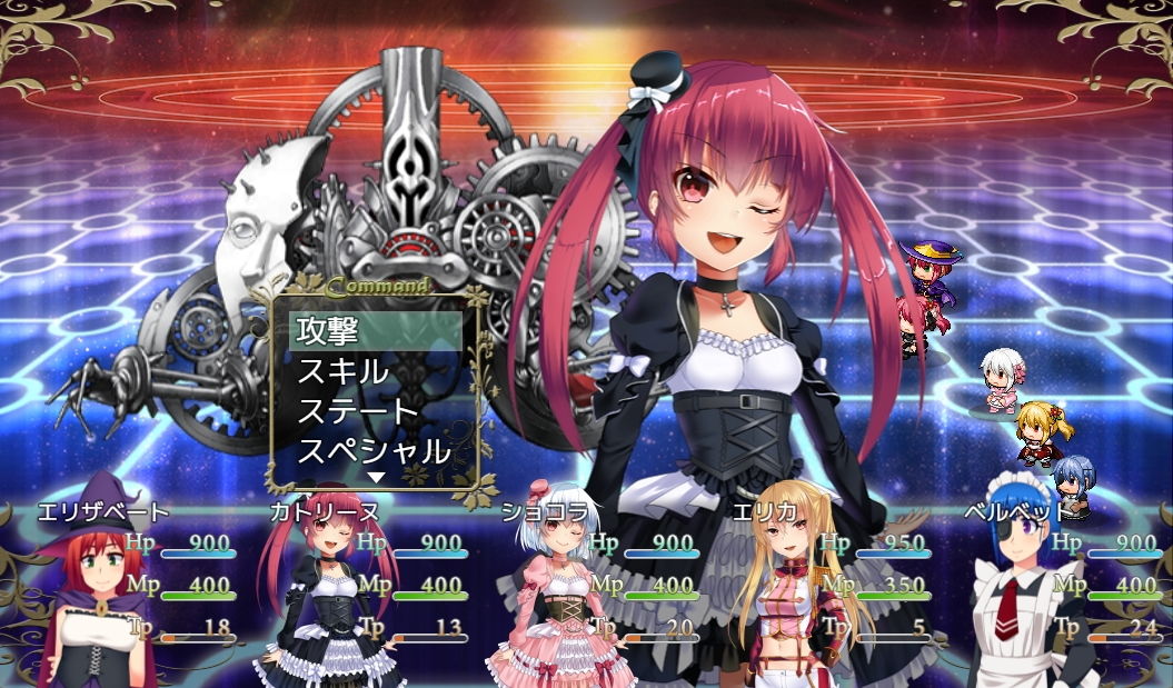 試し読み 4