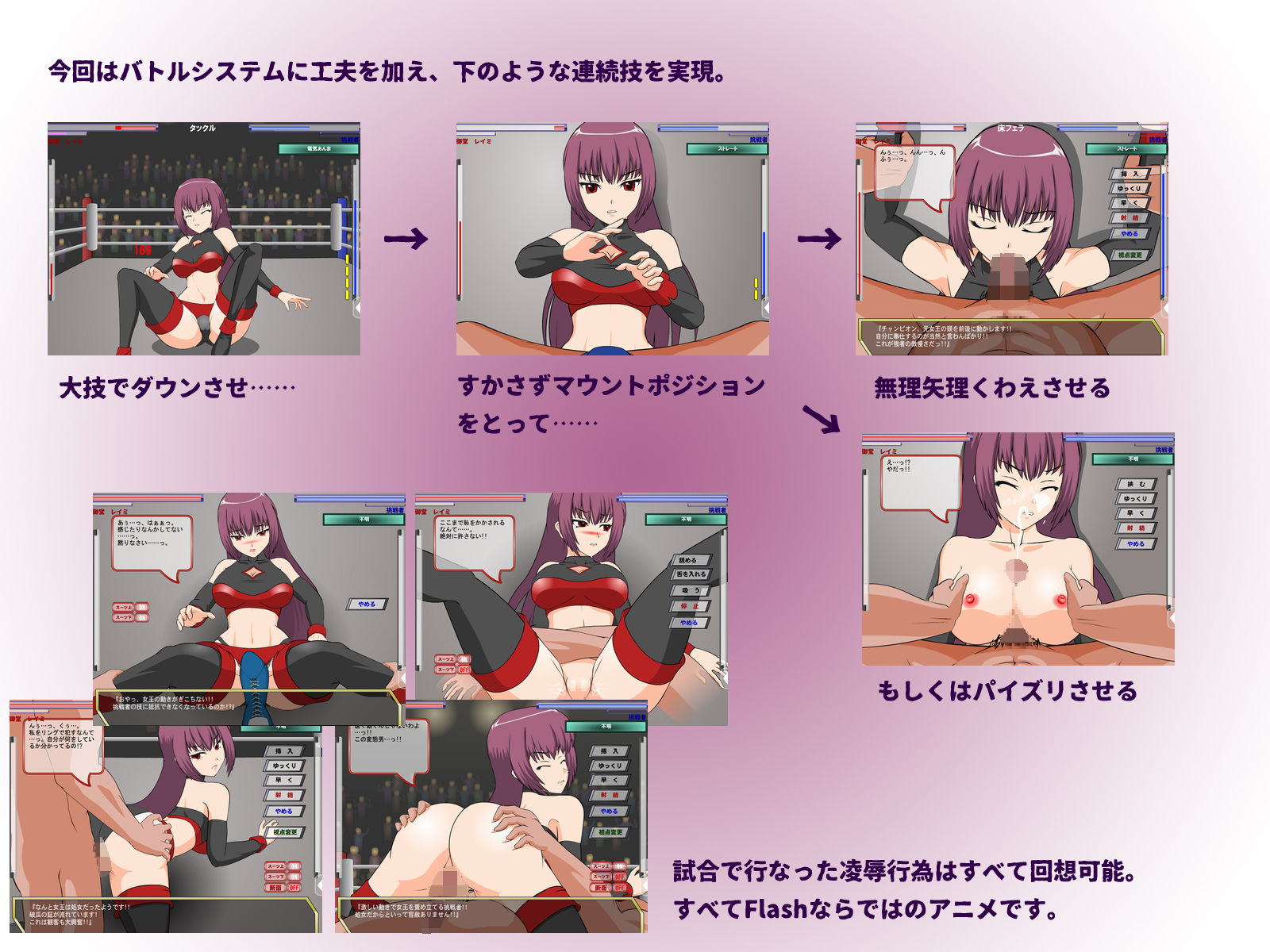 試し読み 5