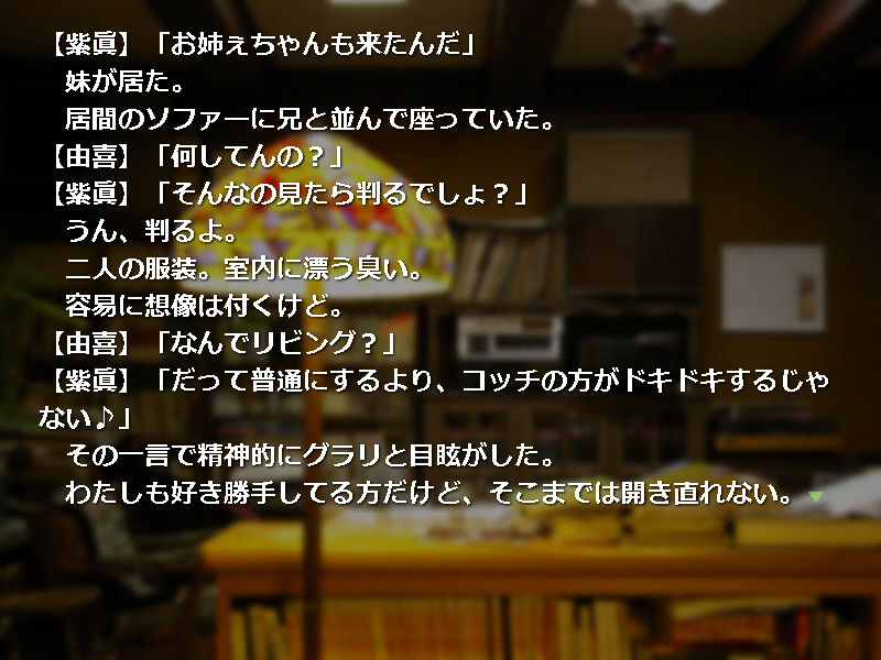 試し読み 10