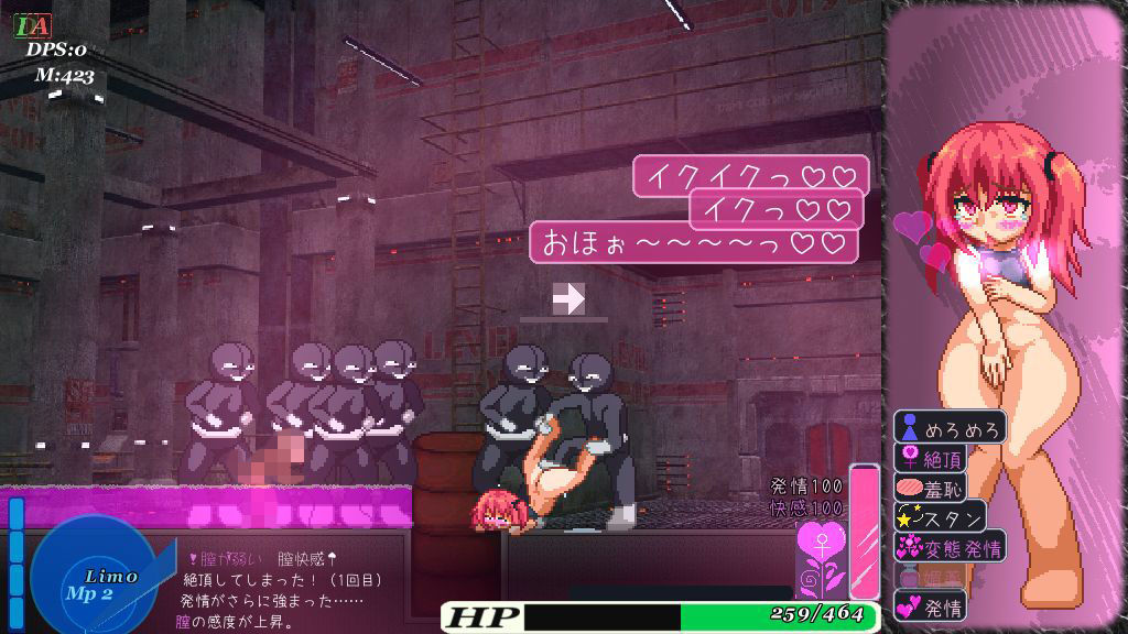 試し読み 7