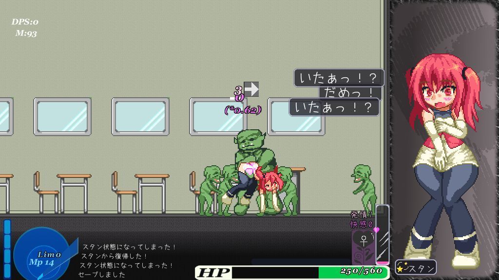 試し読み 9