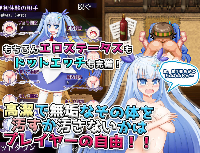 試し読み 10