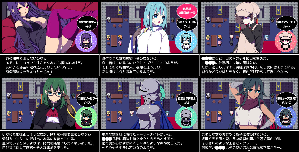 試し読み 6
