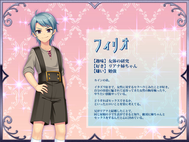 試し読み 9