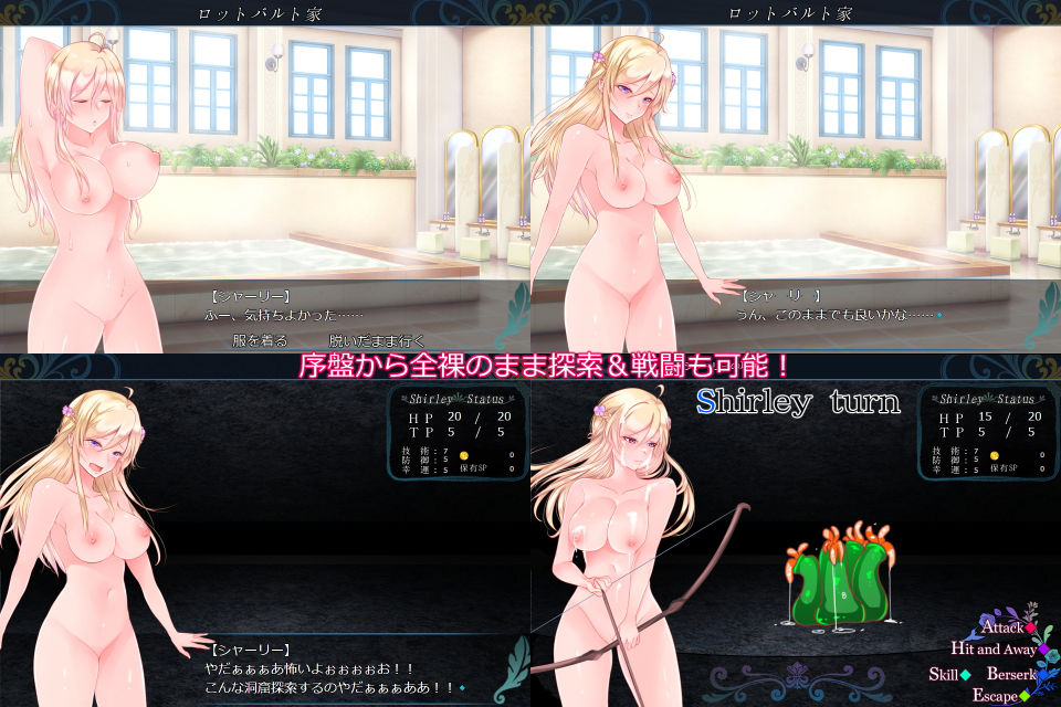 試し読み 5