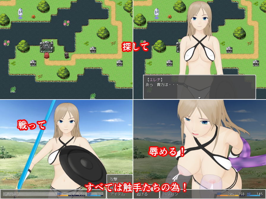 試し読み 3