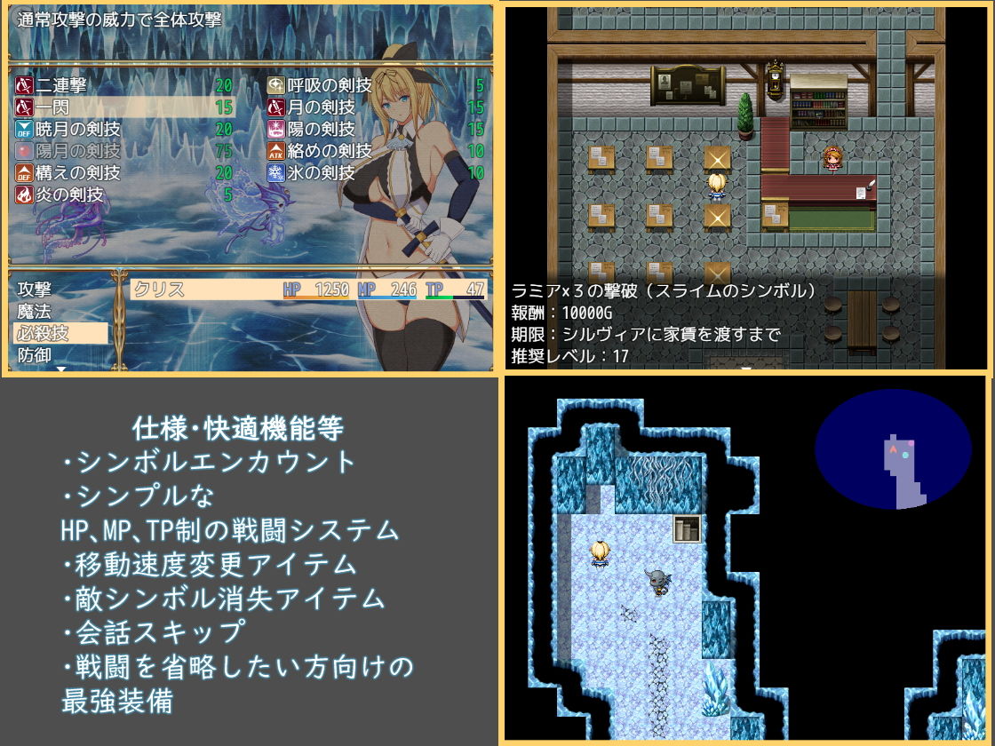 試し読み 3