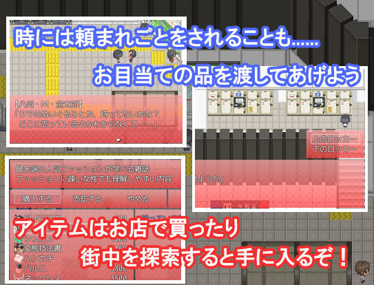 試し読み 5