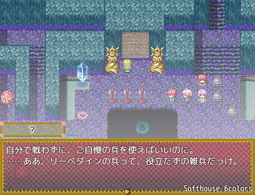 試し読み 6