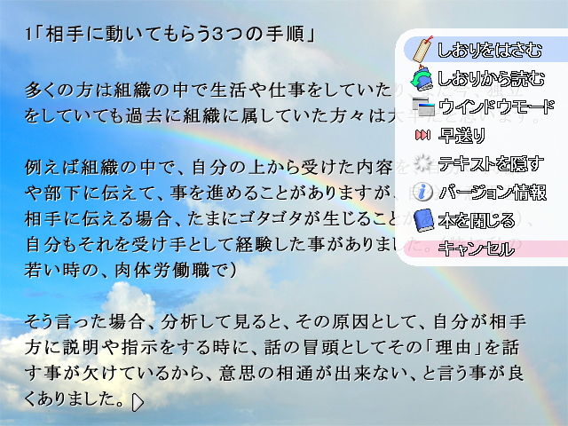 試し読み 1