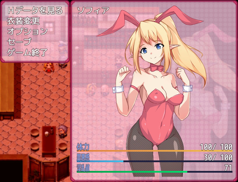 試し読み 8