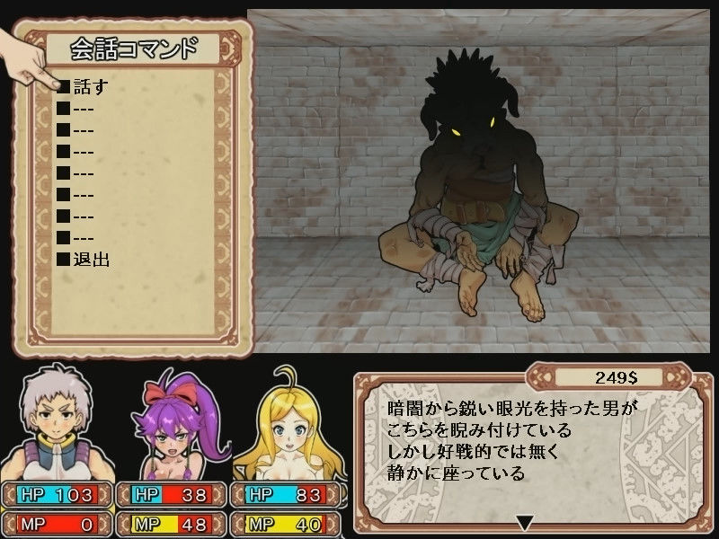 試し読み 8