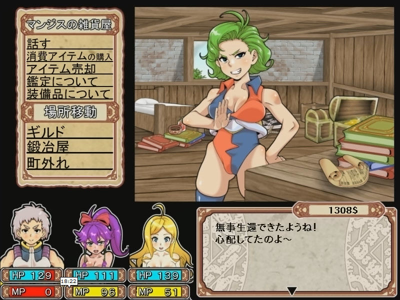 試し読み 9