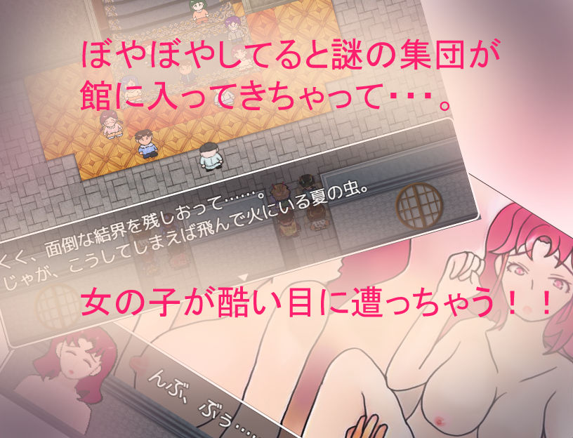 試し読み 7