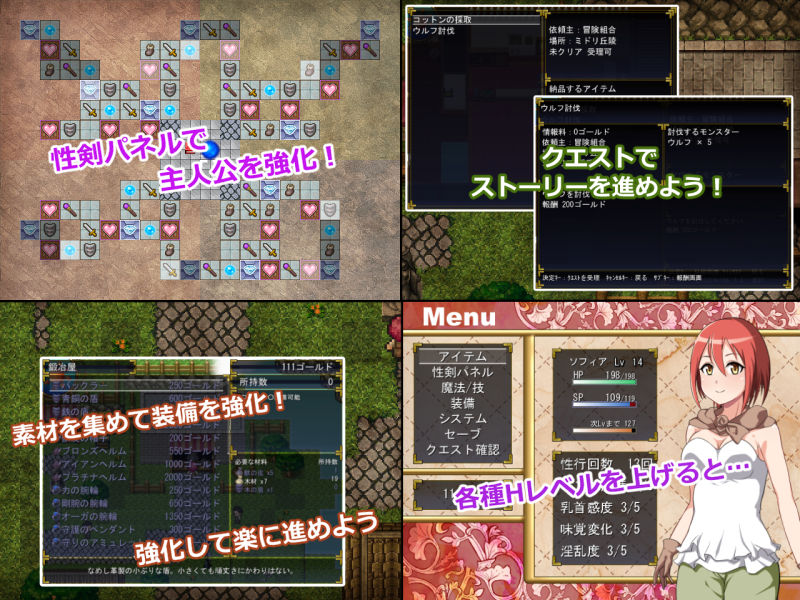 試し読み 2