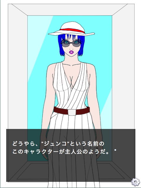 試し読み 10