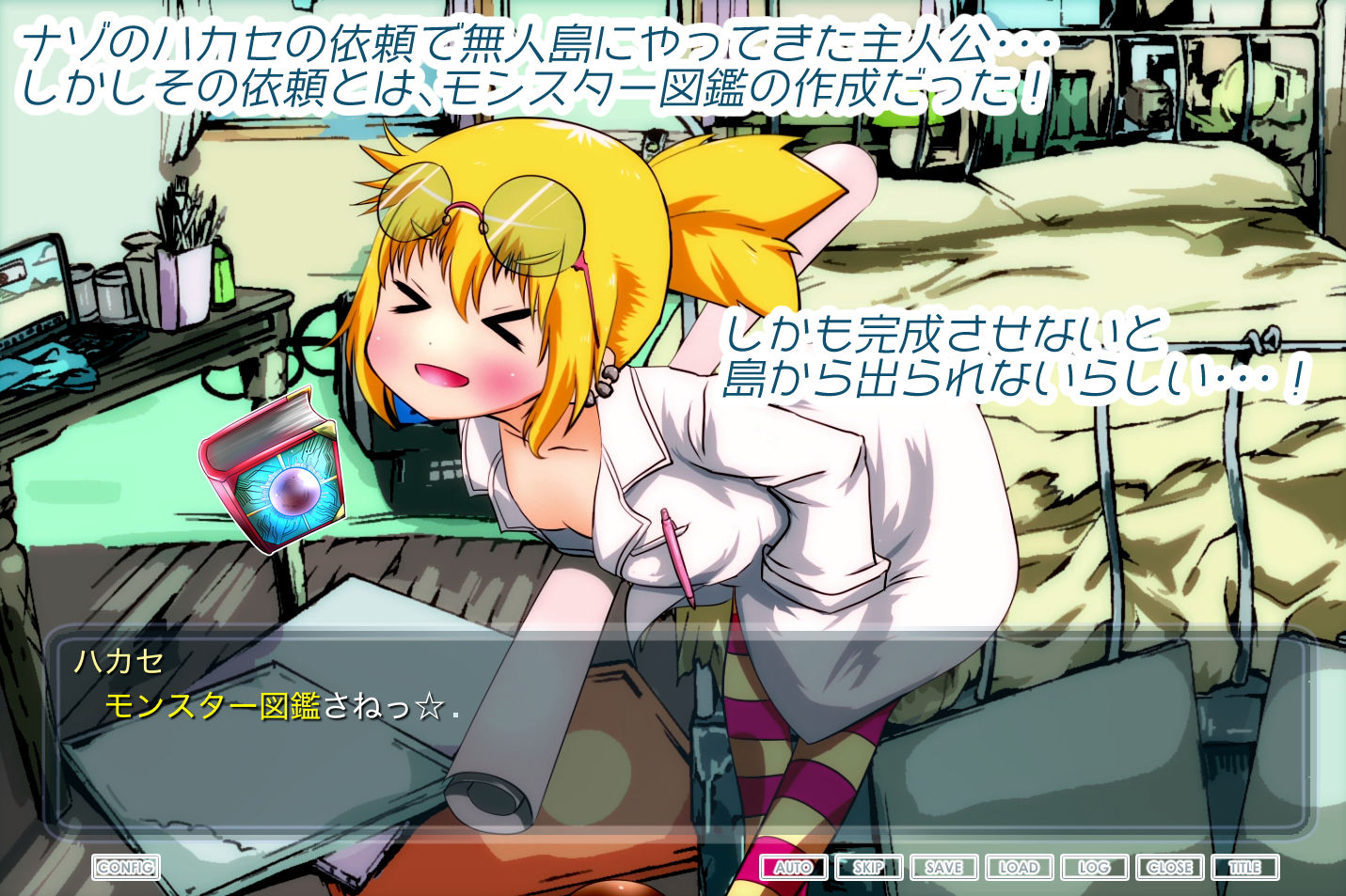 試し読み 1
