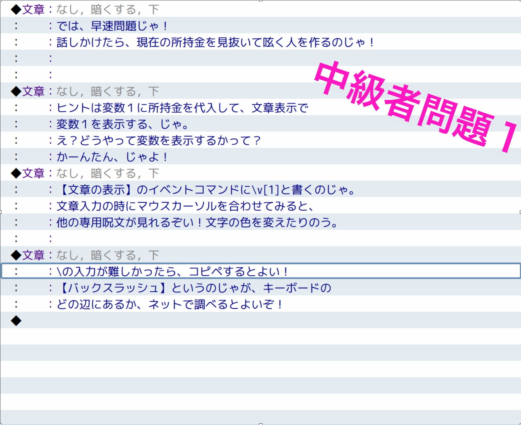 試し読み 1