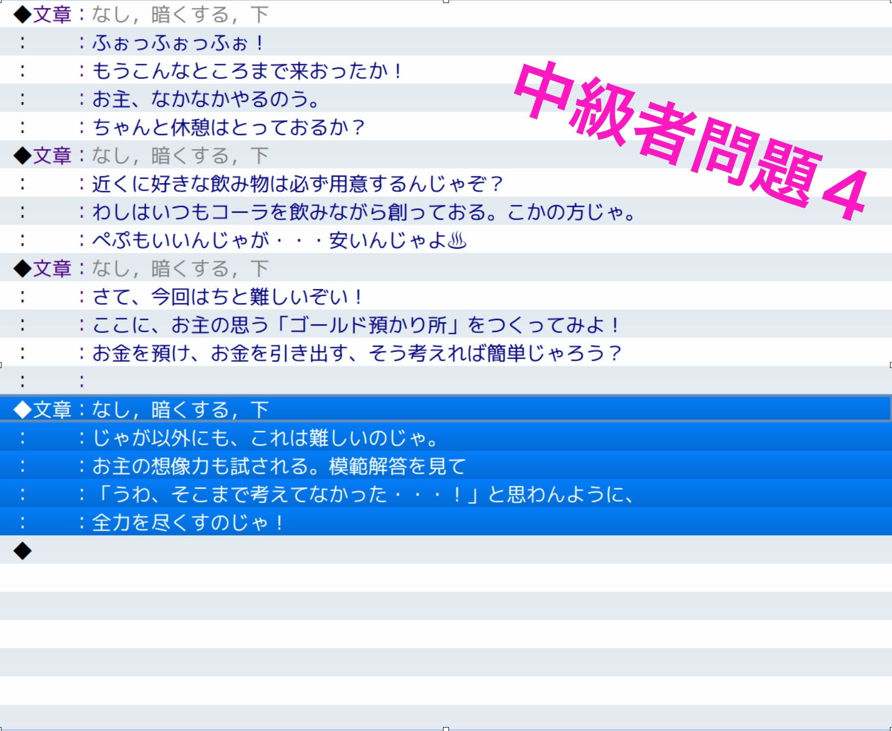 試し読み 8