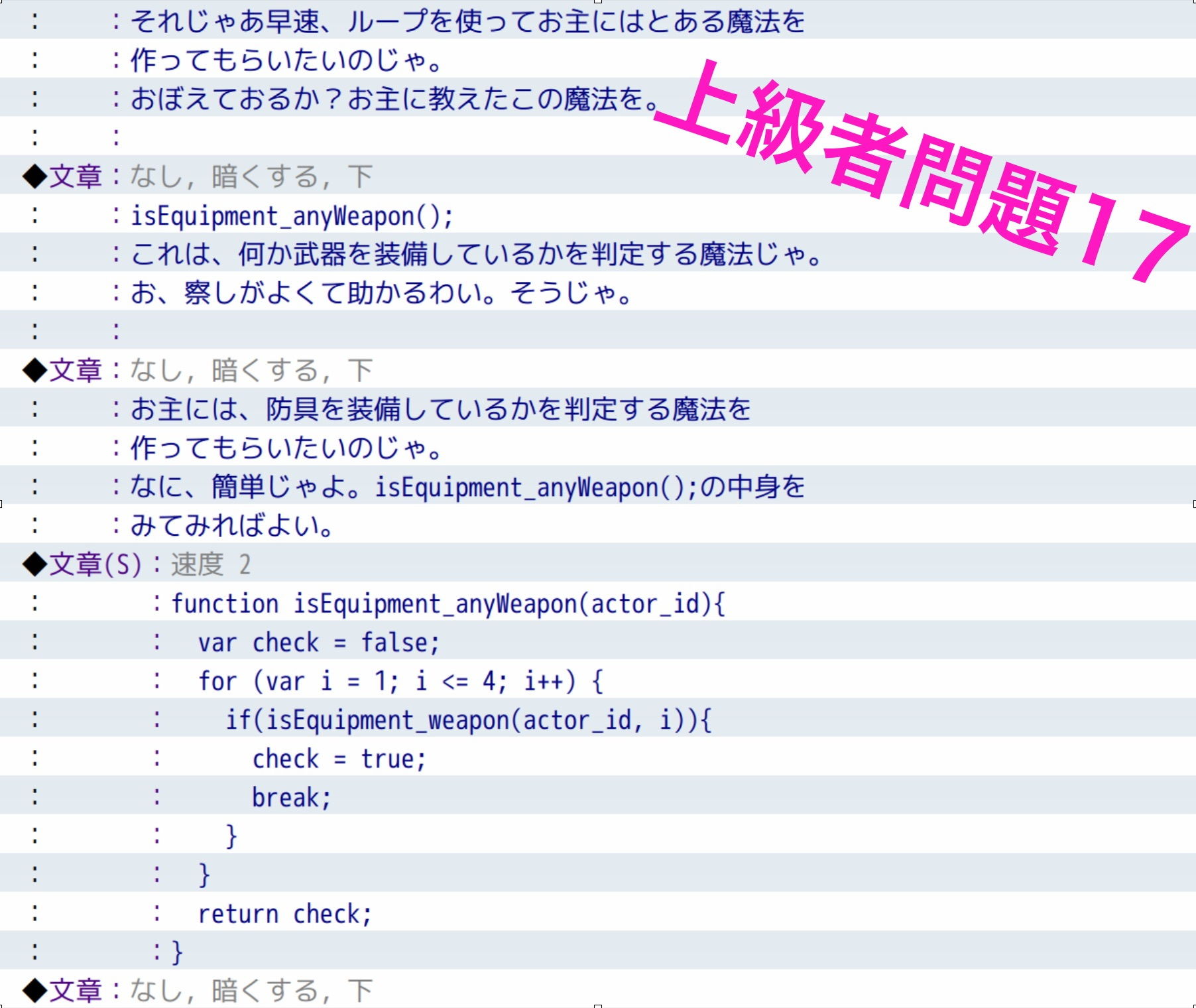試し読み 10