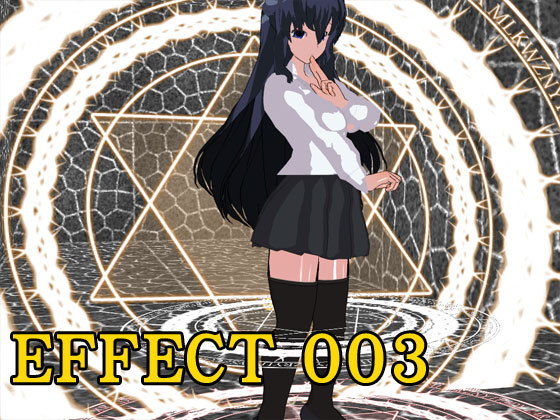 エフェクト003