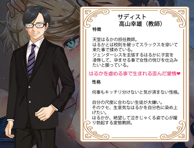 試し読み 6