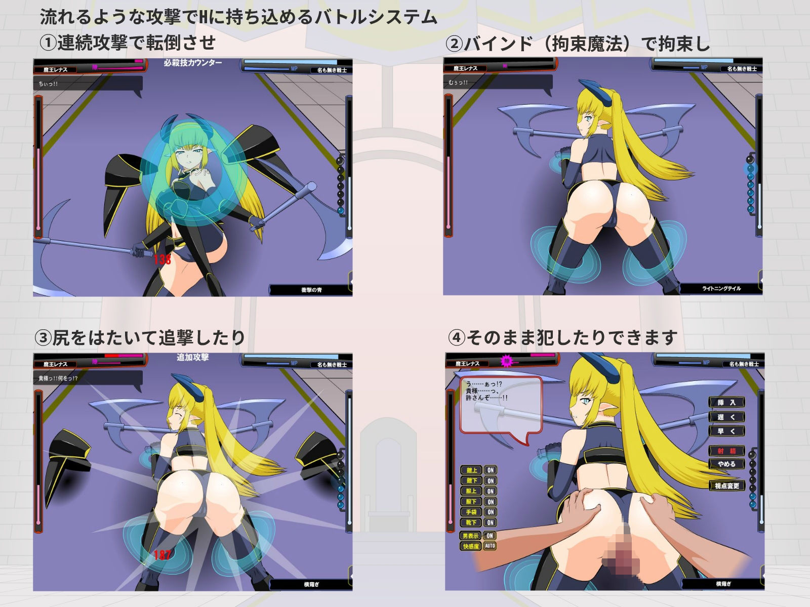 試し読み 3
