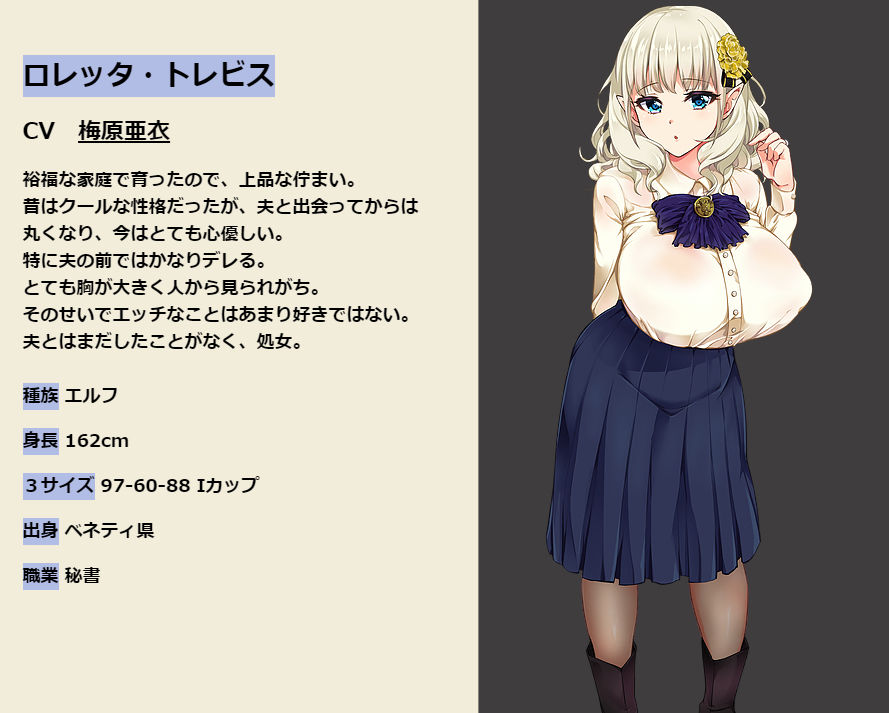 試し読み 9