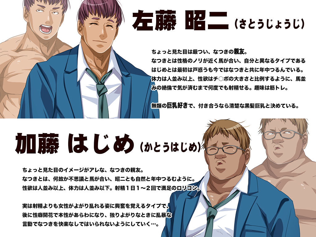 試し読み 9