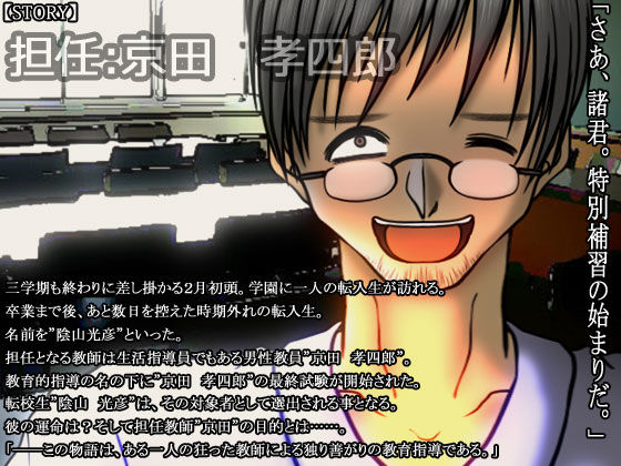 試し読み 5