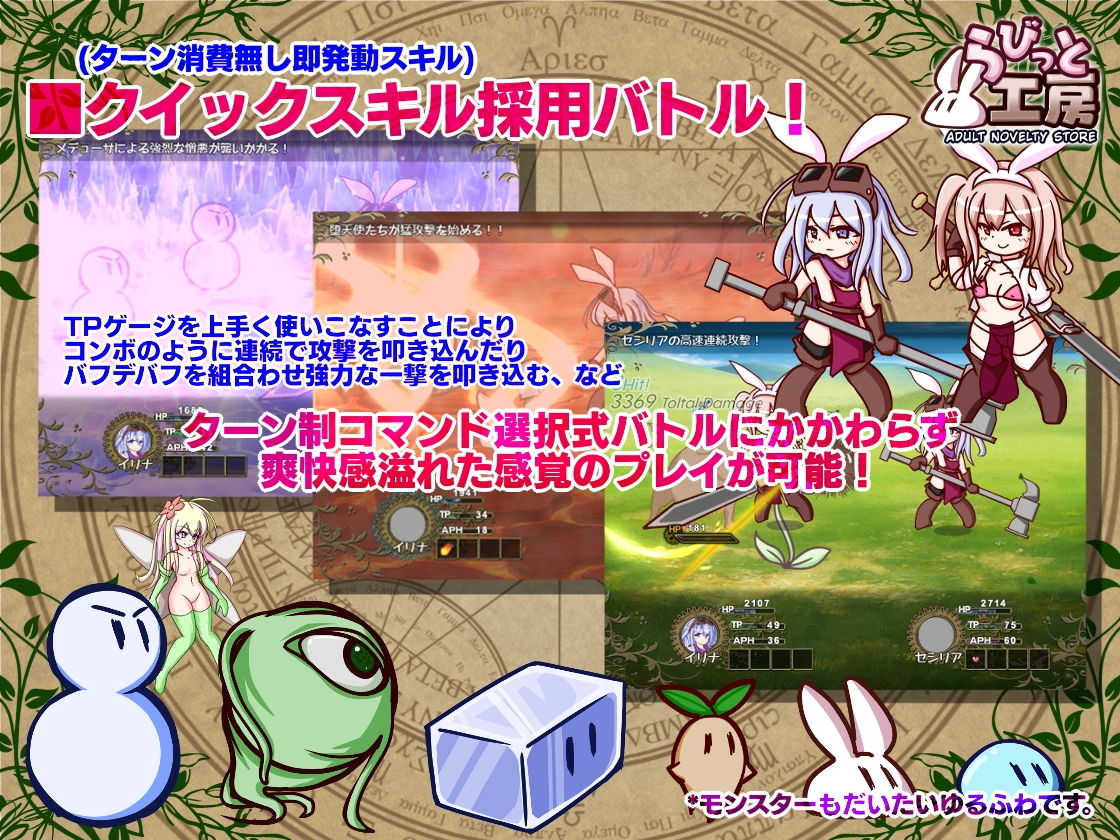 試し読み 4