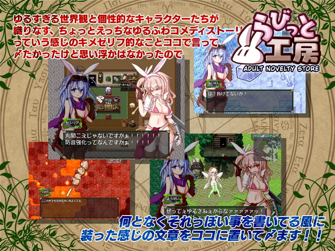 試し読み 7
