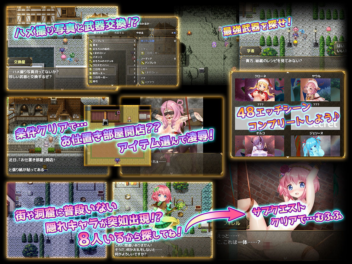 試し読み 4