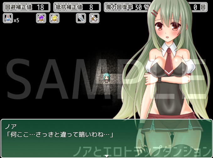 試し読み 5