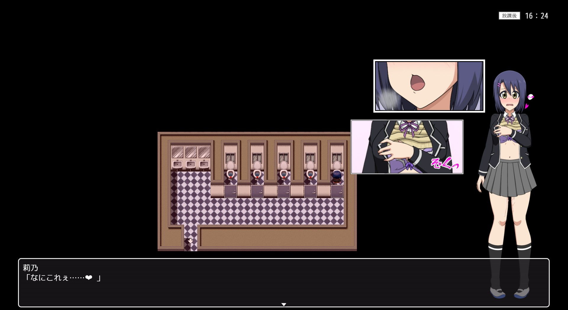 試し読み 7