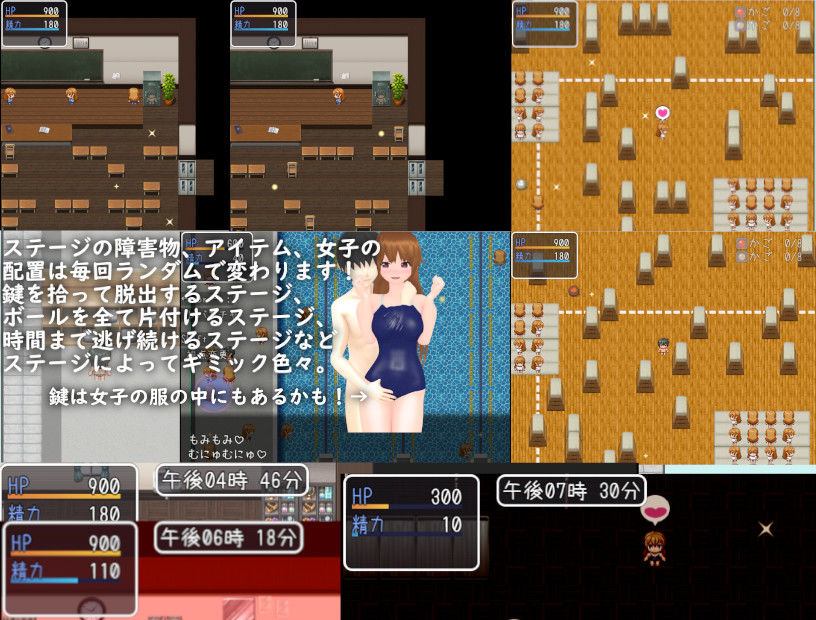試し読み 4