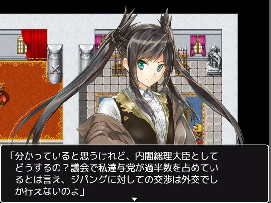 世界大戦 前夜