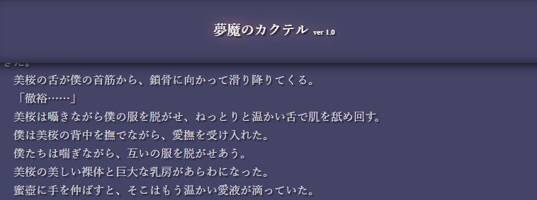試し読み 1