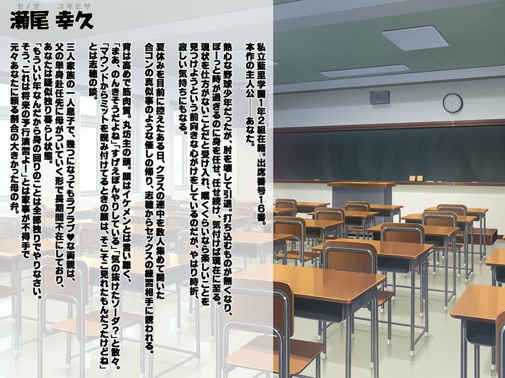 試し読み 10