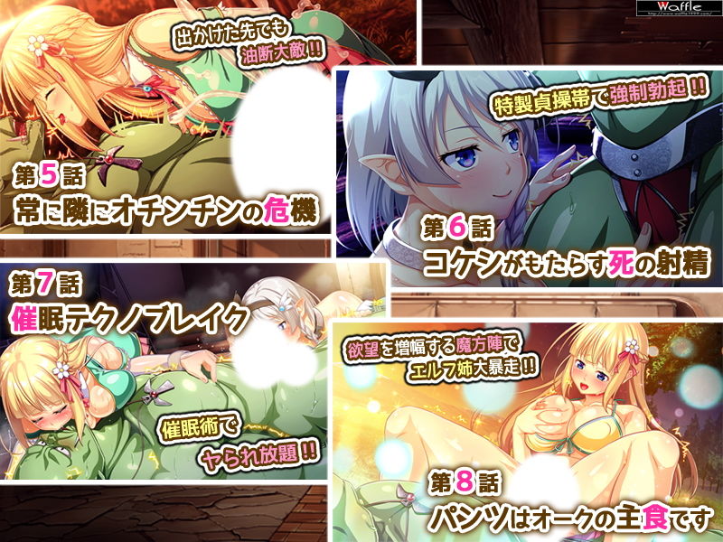 試し読み 5